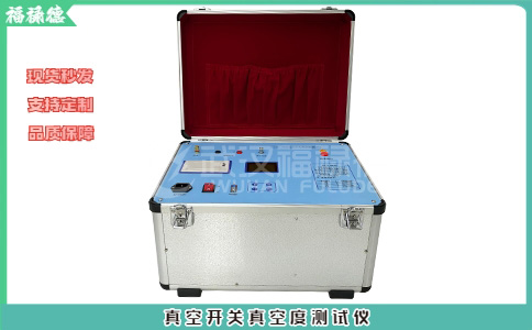热继电器校验仪的工作原理是什么？