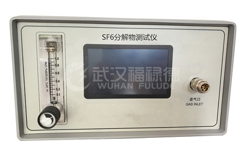 FLDFJ系列SF6气体分解产物测试仪