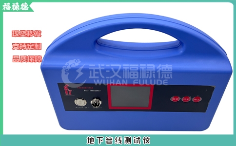 电缆故障定位系统的探测精度是否受电缆类型影响？