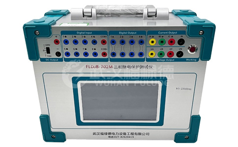 FLDJB-702M三相微机继电保护测试仪