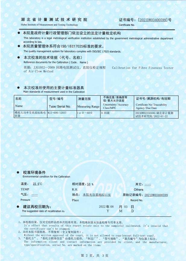 HLY-100A回路电阻测试仪