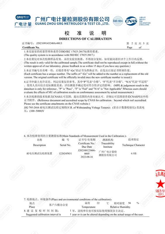 避雷器放电计数器测试仪