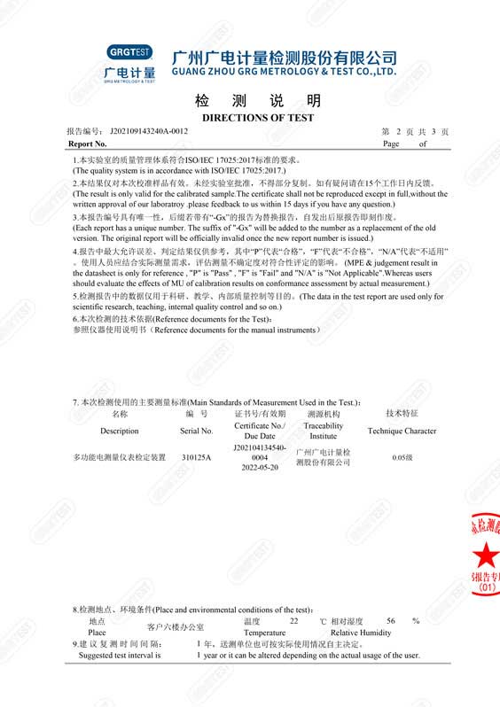 卫星授时远程无线核相仪