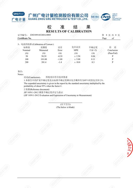 高精度回路电阻测试仪