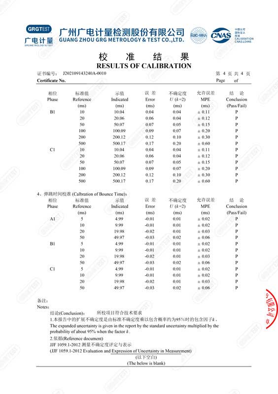 GKC-FA开关机械特性测试仪