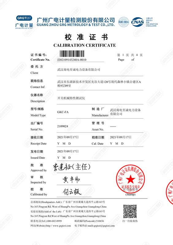 GKC-FA开关机械特性测试仪