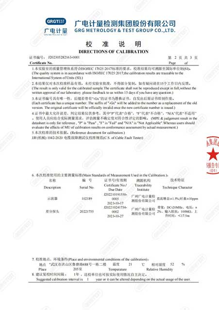 FLD-A11电缆故障测试仪