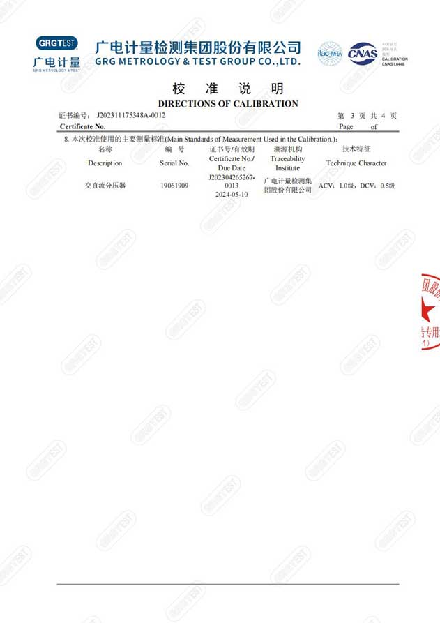 工频无局放耐压试验装置