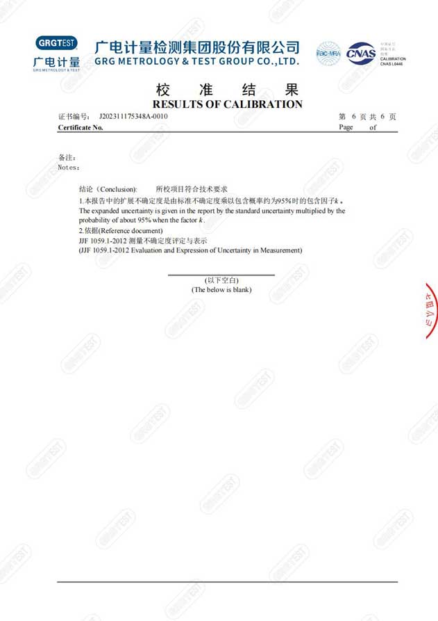 双钳相位伏安表