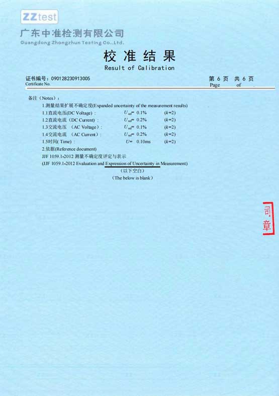 FLDJB-702M三相微机继电保护测试仪