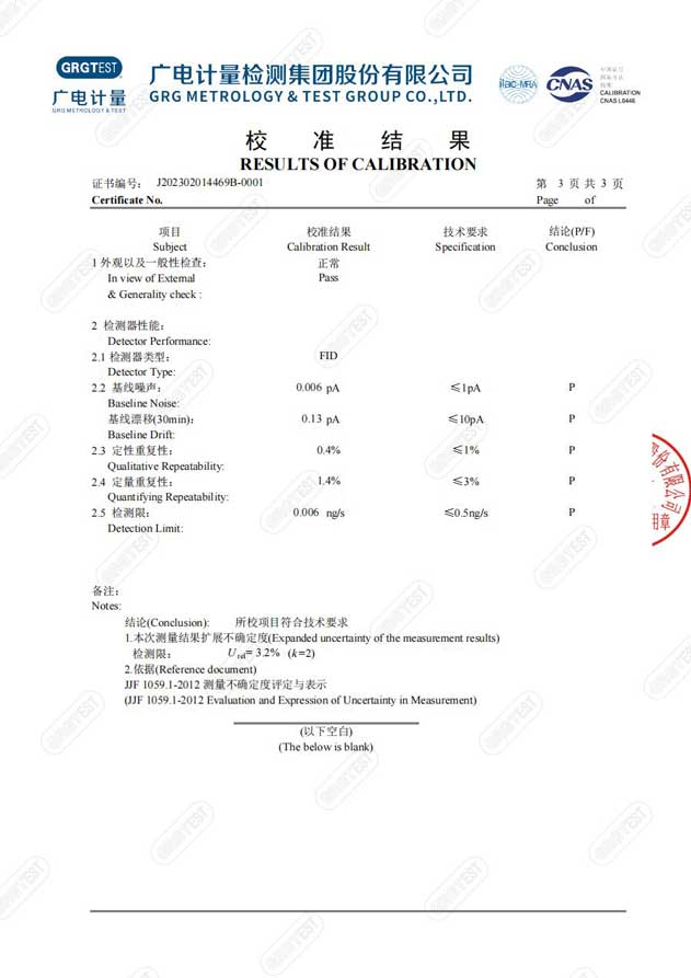变压器油气相色谱分析仪
