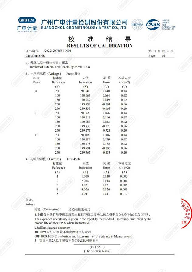 FLDXP-C异频线路参数测试仪