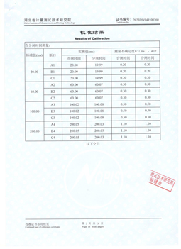 开关机械特性测试仪