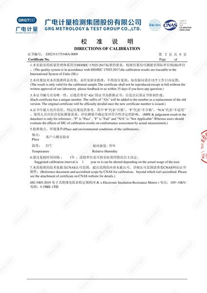 绝缘电阻测试仪-FLD10KV