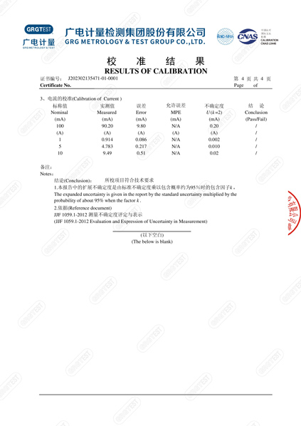 FLDZR-10B手持直流电阻测试仪侧面
