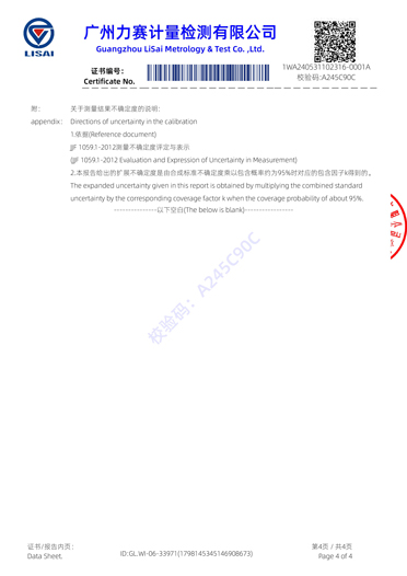 三相全自动电容电感测试仪