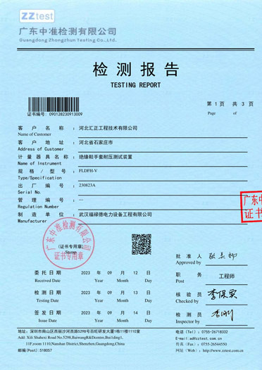绝缘手套耐压试验装置
