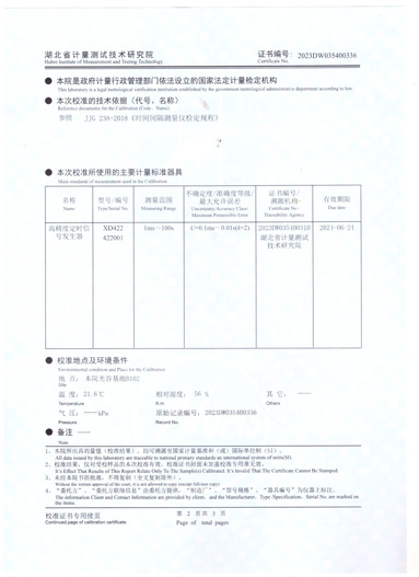 FLD-708微机型数字毫秒表