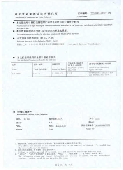 电流互感器现场校验仪