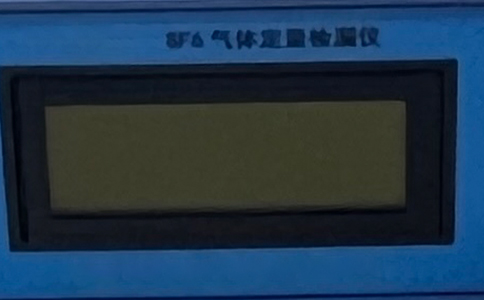 高精度SF6气体定量检漏仪