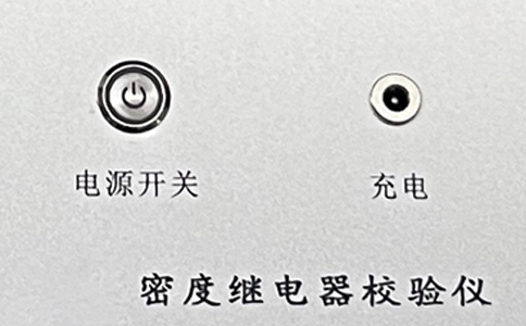 FLDMD-T型SF6密度继电器校验仪