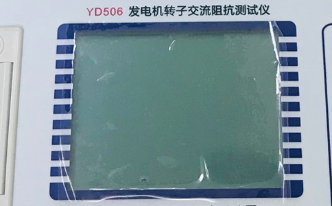 发电机转子交流阻抗测试仪